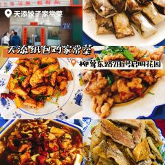 英梅朝族小吃(听涛雅居店) User Photo