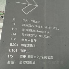 星巴克(保定雄安市民服务中心店) User Photo