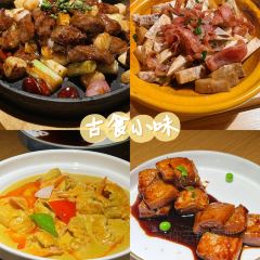 GU SHI XIAO WEI User Photo