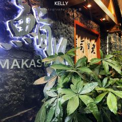 鮨凡·Omakase(深圳湾店) User Photo