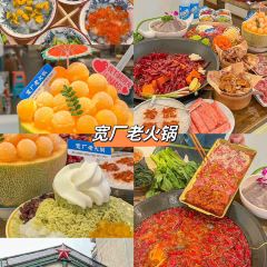 牛四娃跷脚牛肉·非物质文化遗产传承单位 User Photo