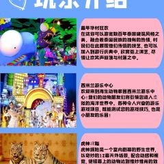 JIN NA LI HUANG GU YA YAN GUO JI ZI ZHU CAN TING 여행 사진