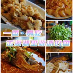 巴湘石锅鱼·金海湖水库鱼(总店) User Photo
