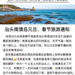 四海鲜蒸·海鲜大咖(南澳美食热卖店) User Photo