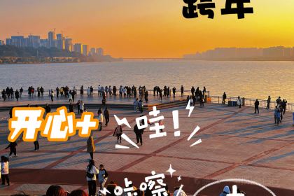 橘子洲头(天仙路店)