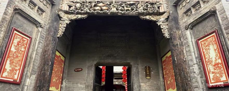 Courtyard of Family Li