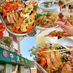 冰凉一夏碳烤吧 User Photo