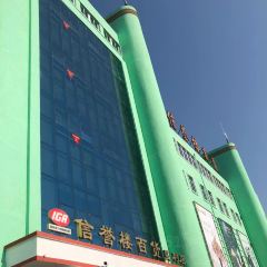 ZHONG DE LAI XIAN BING User Photo