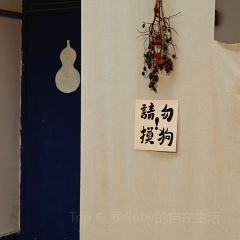 天福美院·老厂酒菜馆(天福街店) User Photo