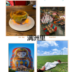 黑山头 User Photo