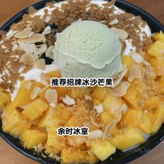 FREE TIME User Photo