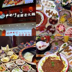 冰凉一夏碳烤吧 User Photo