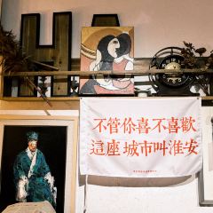 南涟淮安菜(工农路店) User Photo