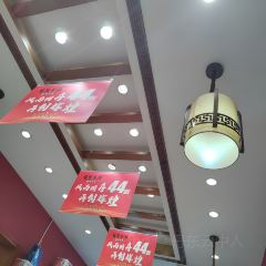前堡羊汤(岫岩店) User Photo