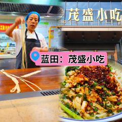 茂盛小吃 User Photo