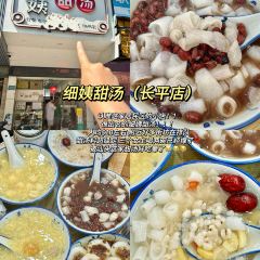 長平腸粉張用戶圖片