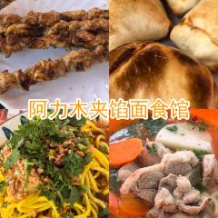 阿尔茶抓饭店(原甜穆奇鸽子汤店) User Photo