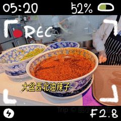 马有布牛肉面(祁连大道店) User Photo