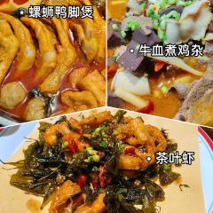 新郭记油茶(八角塘店) User Photo