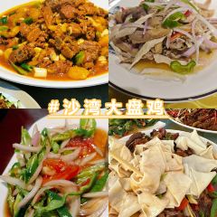 艾力烧烤店 User Photo