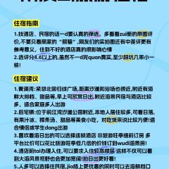 好客来牛肉火锅店(中兴路店) User Photo