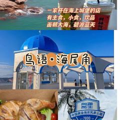 肥婆肥仔海鲜档(霞浦店) User Photo