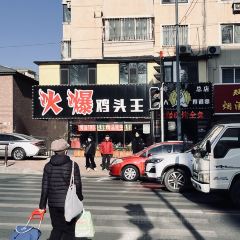 Huobaojitouwang (dalianjinxiuzong) User Photo