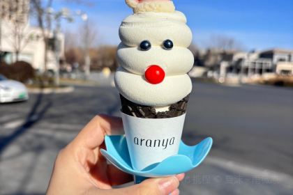 阿村烘焙aranya bakery(小镇广场店)