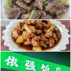 永安风味小吃(通湖路店) User Photo
