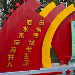 阿姆源(步步高店) User Photo