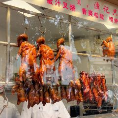 潭记烧腊(景田店) User Photo