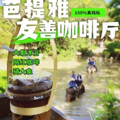 MongChang Cafe User Photo