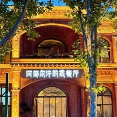 蓝墙面肺子(赛依拉木街店) User Photo