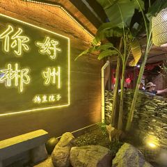 鸽皇院子 User Photo