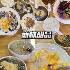 翁林甜品 User Photo
