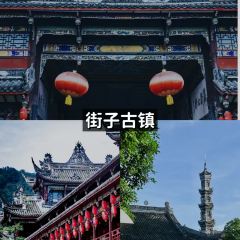 岳记兴隆·青城腊排铜火锅(街子直营店) 여행 사진