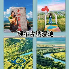 FENG WEI HUO GUO CHENG 여행 사진