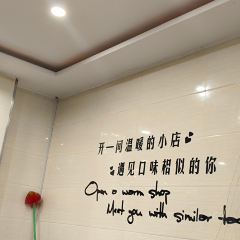 198私房菜館現馮氏土菜館張用戶圖片