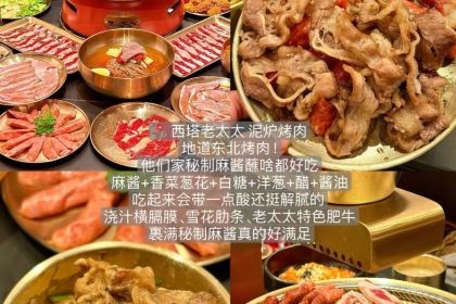 双合园·海鲜水饺青岛菜(经三路店)