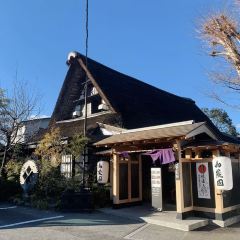 Sanrokuen User Photo