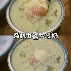 一钟糖水(金冠店) ảnh của người dùng