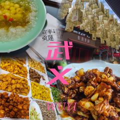 牛头饭店(西溪路店) User Photo