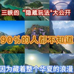 WU SHAN ROAST FISH User Photo