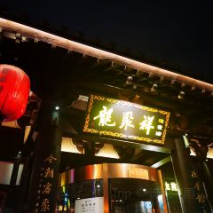 顺丰削面快餐厅 여행 사진