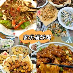 前王院海鮮食府（萬平口店）張用戶圖片