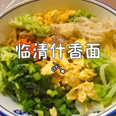 Yuanxiangzhaiweishixun Chicken (jiaming) 여행 사진