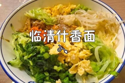 Yuanxiangzhaiweishixun Chicken (jiaming)