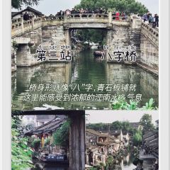 状元酒馆 User Photo