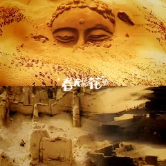 LOU LAN GU LI LI FENG GUO JI DIAN 여행 사진
