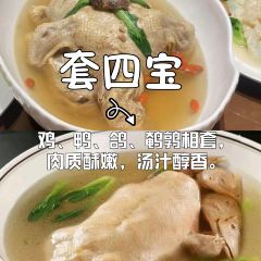 MEILI ROAST DUCK User Photo